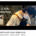 [방탄소년단] 우드 <b>카빙</b> 절대 하지 말라던 민애옹