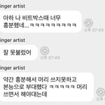 [NCT드림] <b>본능</b>으로 무대한 쫑철이