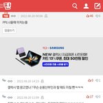 [ㅈㄱㄴ] 이거 무슨 <b>초성</b>임???