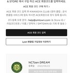 [NCT드림] 긴급 질문..