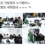 [군대] <b>가방정리</b> 누구냐