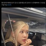 아 <b>박채영</b> 개귀엽다