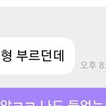 슴<b>콘</b> 카이 나올<b>때</b> 누가 종인이형!! 이럼ㅋㅋ