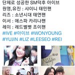 [모두드루와] <b>의외</b>로 슴덕이었던 걸그룹 아이브