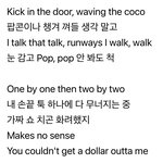 [모두드루와] 블핑 가사 트와 저격한 거