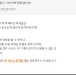 <b>판</b>에서 <b>글</b> 썰려본 사람