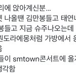 [모두드루와] 슴콘 개웃<b>김</b>ㅋㅋㅋㅋ