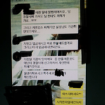 [이것좀봐줘] 카톡내용보고 무슨 <b>알</b>바인지 아는<b>사람</b>??!