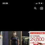 이제 <b>쇼츠</b>도 광고 뜸??ㅋㅋㅋ