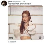 오늘자 한시간만에 <b>알티</b> 18k 찍은 윈터