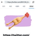 [군대] <b>트윗</b> 링크 어케 보냐는 사람인디