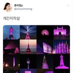 블핑팬 왜이래…