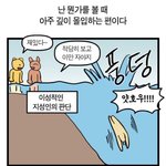 [댓글부탁해] 언니랑같이 사는데 내가 이상한거임?