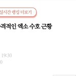 이 글 <b>베</b>플부터 몰려온 <b>티</b> 엄청 난다