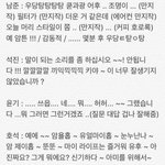 [군대] 방탄 <b>캐해</b> ㅋㅋㅋㅋㅋㅋ