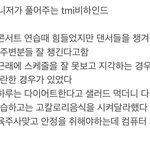 더보이즈 매니저가 말해준 더보이즈 <b>tmi</b>