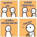[군대] 이거 하나루 태횽이 완벽 <b>캐해</b> 가능
