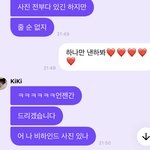 [몬스타<b>엑스</b>] 나 좀 티키타카