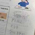 [댓글부탁해] 가정사때문에 6모이후로 공부를 놓고있었음...