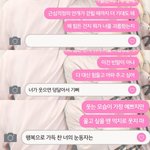 [스키즈] 좋으니까