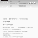 아이<b>유콘</b> 플미충 당근에 떳다 4연석 140