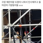 [NCT칠프] 나이거 내눈으로 봤어..