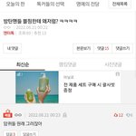 [댓글부탁해] 아미 블링크들 들어와봐