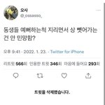 <b>서가</b>대 대상