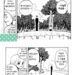 날 울리지마라 <b>오다</b>ㅠ