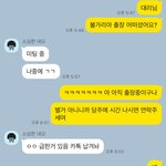 회사 <b>대리님</b>이 꼬셔서 잔게 잘못된건가요…