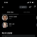 <b>라라</b>랜드 레전드 한줄평..