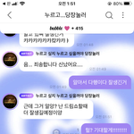 [NCT드림] 재민이가 드림쇼에서 더 잘생길 <b>예정</b>이래