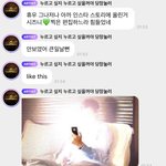 [NCT<b>드림</b>] 아미치겟다