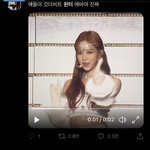 몇시간만에 <b>알티</b>수 이렇게 나오는거 첨봄