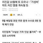 [드루와] 벌써부터 <b>10월</b>이 기다려진다