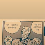 [드루와] 친가 <b>내력</b>중에 특이한 거