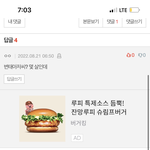[이것좀봐줘] 나 이거 <b>쓰</b>닌데 대충 더 말하면