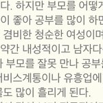 사주 보는데 이건 걍 <b>저주</b> 아니냐