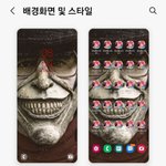 혐주의)얘들아 배경 이거 왜이래 <b>해킹</b>당한거야?