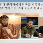 구절강해(막6 18 유튜브 교회 #활공교회, 설교 원본 BAND:활공교회)