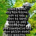 <b>시인</b> 김남열 지성인