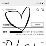 [NCT칠프] 오늘도 <b>아침</b>부터 갈겼다