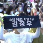 [NCT칠프] 이거 진짜 <b>암만</b> 봐도 웃김