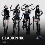 [모두드루와] 블핑 어이없어 죽겠음