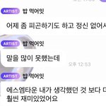 [NCT드림] <b>나도</b>