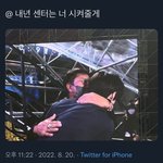 [NCT드림] 이 트윗 개가티 웃기다ㅋㅋㅋㅋㅋ