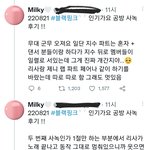 블핑 <b>사녹</b> 후기 보는데