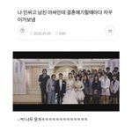 [꼭조언부탁] 친구가없어서 결혼식때 걱정이에요ㅠ