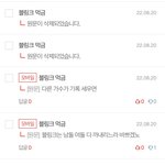 야 이 어그로샛기덜아,,