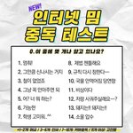 하루에 한번씩 5천원 <b>상납</b>하는 한남 얻음